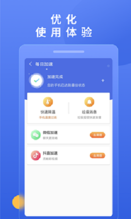 快连官方网站客服
